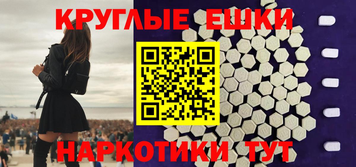 где купить наркоту  Экстази  Вход с VPN  ЭКСТАЗИ louis Vuitton  Ecstasy XTC  Чехов 