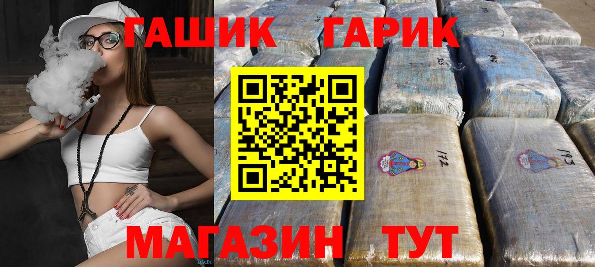 ГАШИШ  Гашиш Ice-O-Lator  Вход с VPN  Чехов  Гашиш Изолятор 
