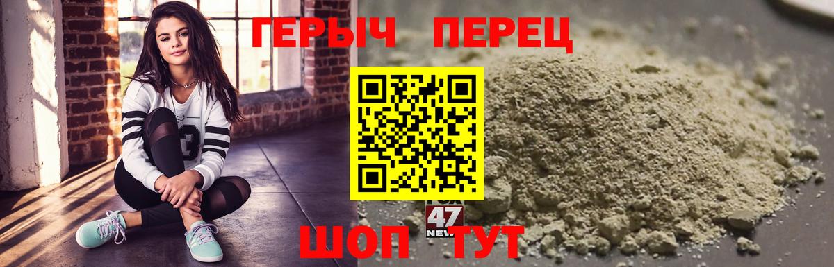Героин Афган  Вход с VPN  Чехов 