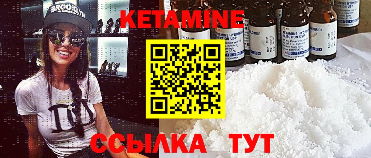 мега зеркало  Вход с VPN  Чехов  Кетамин ketamine 