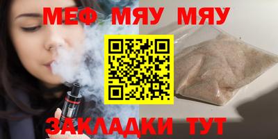 прущая мука Бугуруслан
