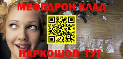 соль курить ск Будённовск