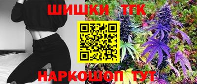 соль курить ск Будённовск