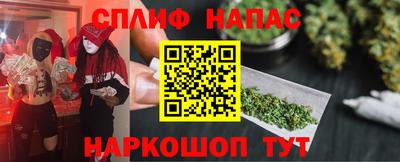 соль курить ск Будённовск