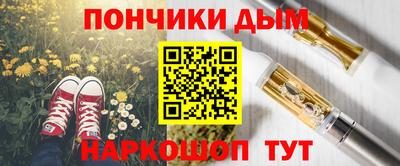 соль курить ск Будённовск