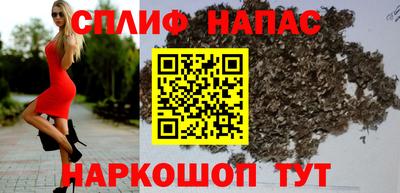 соль курить ск Будённовск