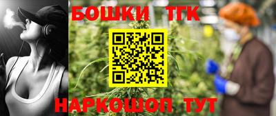 прущая мука Бугуруслан