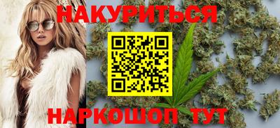 соль курить ск Будённовск