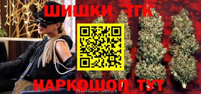 соль курить ск Будённовск