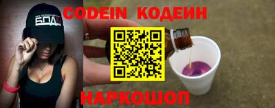 соль курить ск Будённовск