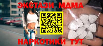 Альфа ПВП Бузулук