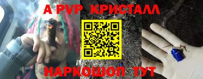 соль курить ск Будённовск