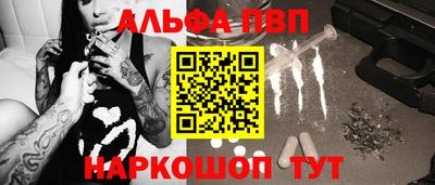 соль курить ск Будённовск