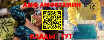 Альфа ПВП Бузулук