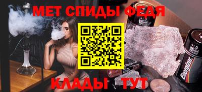 соль курить ск Будённовск