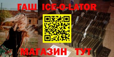 прущая мука Бугуруслан