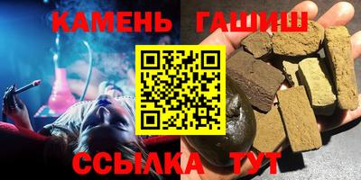 соль курить ск Будённовск