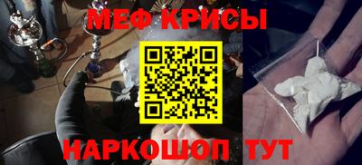 соль курить ск Будённовск
