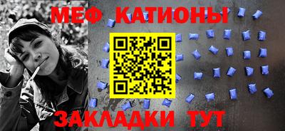 соль курить ск Будённовск