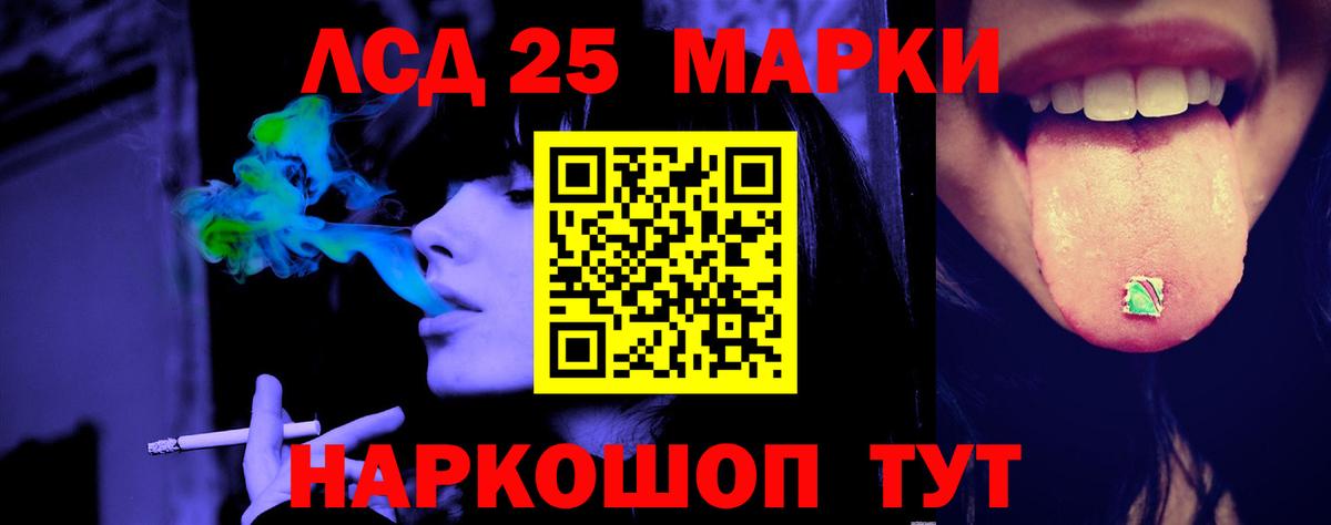 Чехов  LSD-25 экстази кислота  Вход с VPN 