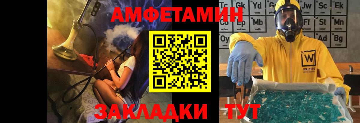 Чехов  Первитин мет  Вход с VPN 