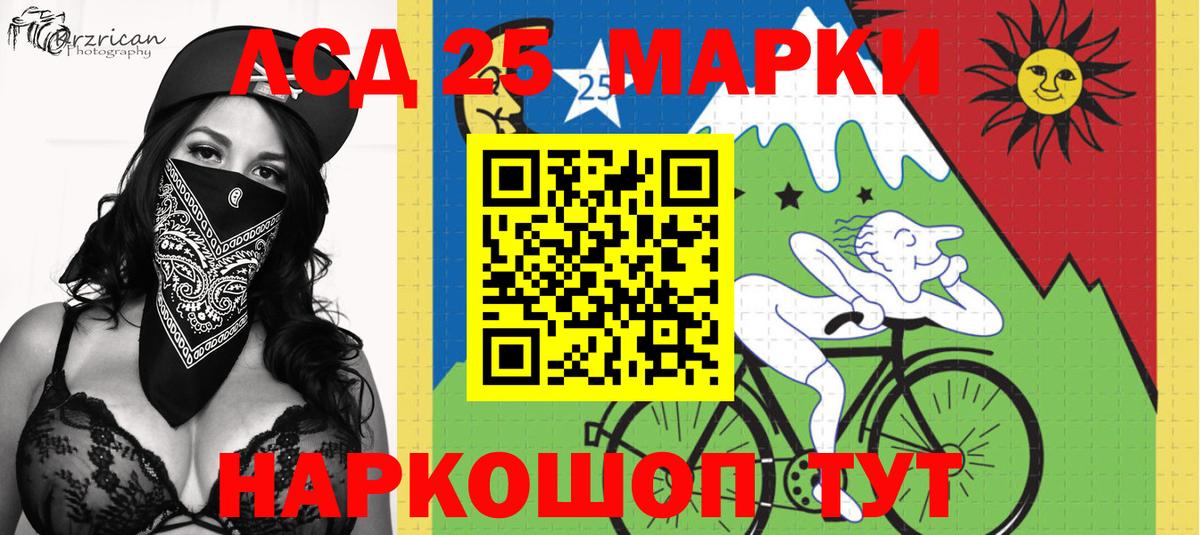 Марки N-bome 1500мкг  Вход с VPN  Чехов  Марки N-bome 1500мкг 