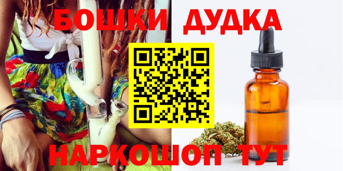 Канабис Amnesia Чехов