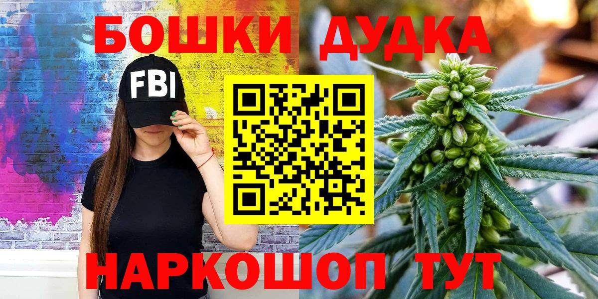 Чехов  Бошки марихуана Bruce Banner  Марихуана конопля  Конопля VHQ  Вход с VPN  Шишки марихуана сатива 